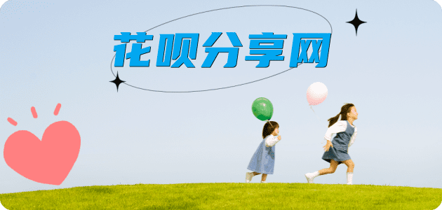 渭南秒套信用卡 - 信用卡套现平台-京东白条套现商家